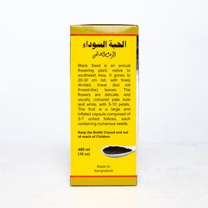 BLACK SEED PURE OIL