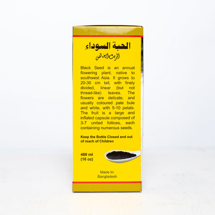 BLACK SEED PURE OIL