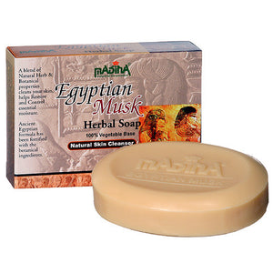 Madina Bar Soap (Egyptian Musk) 3.5 oz